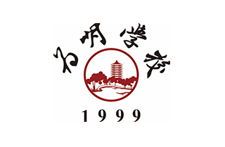 为明学校