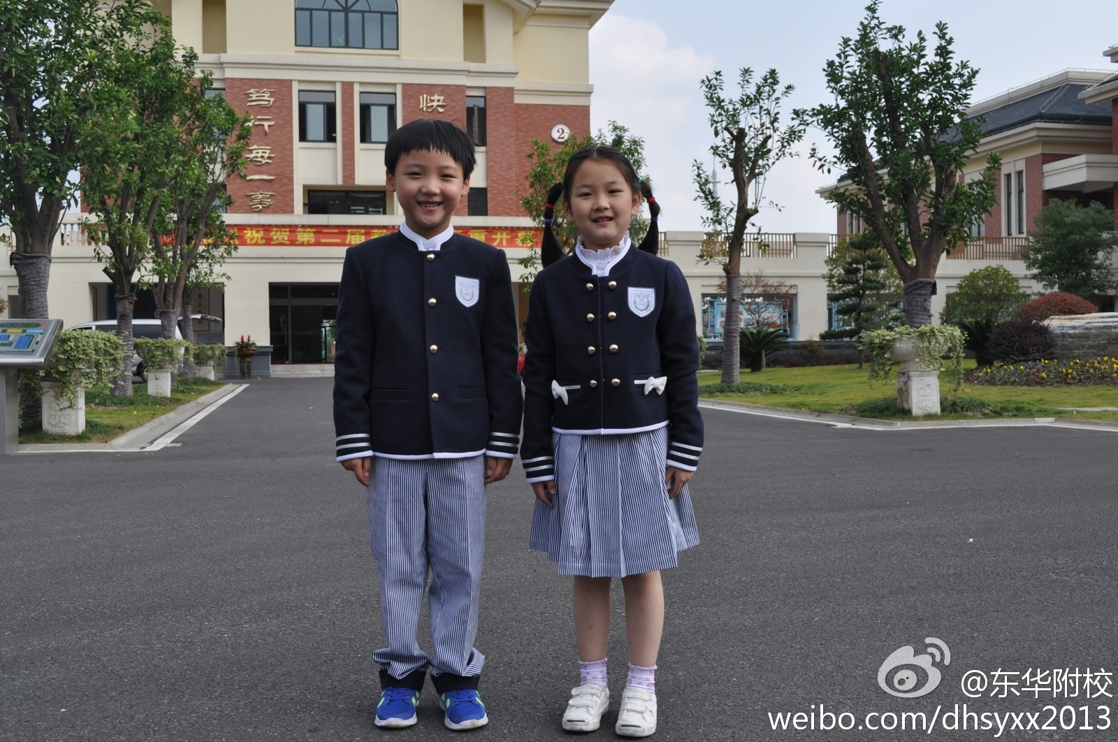 青叶子之“最美校服”---上海东华大学附属实验学校